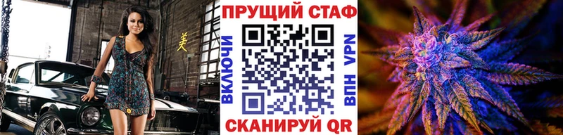 Купить Киреевск NBOMe Alpha-PVP Мефедрон ГАШ