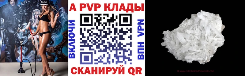 KRAKEN   Киреевск  Alpha-PVP Crystall 