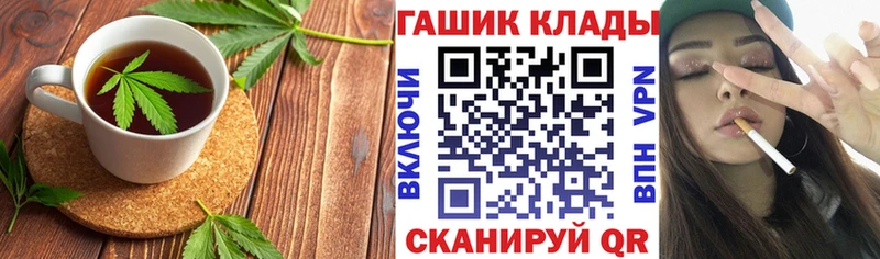 shop Telegram  Киреевск  Canna-Cookies марихуана  MEGA ссылка 