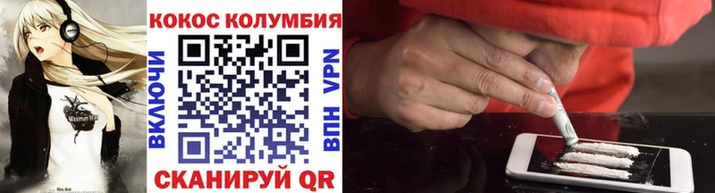 КОКАИН Эквадор  площадка официальный сайт  Киреевск 