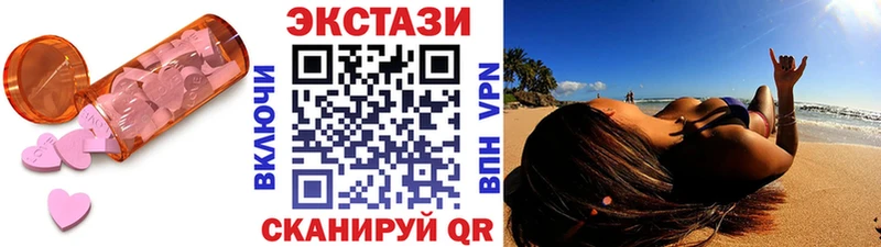 Экстази 99%  гидра рабочий сайт  Киреевск  где продают наркотики 
