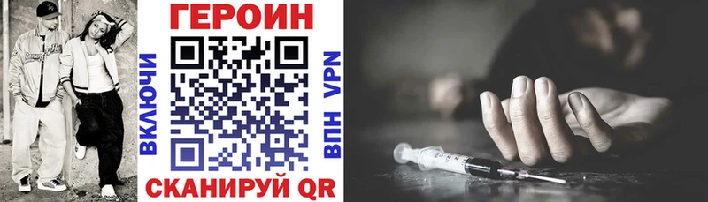 гидра зеркало  купить  сайты  Киреевск  Героин хмурый 