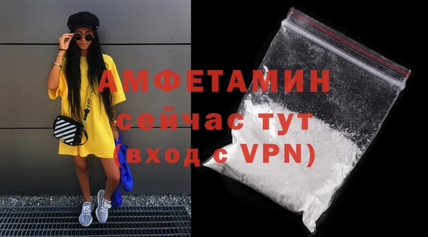 альфа пвп VHQ Алексеевка