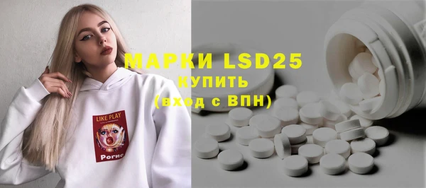 альфа пвп VHQ Алексеевка