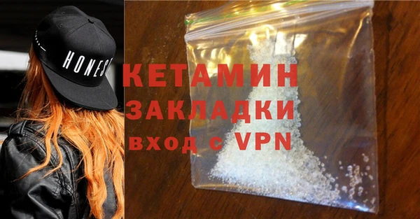 альфа пвп VHQ Алексеевка