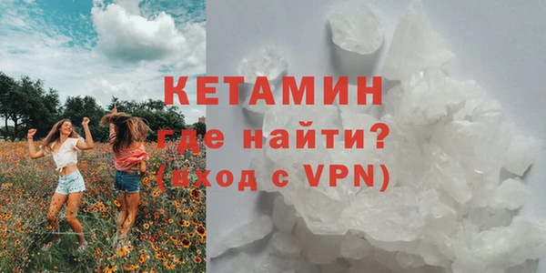 альфа пвп VHQ Алексеевка