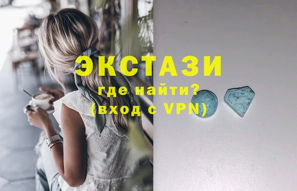 альфа пвп VHQ Алексеевка