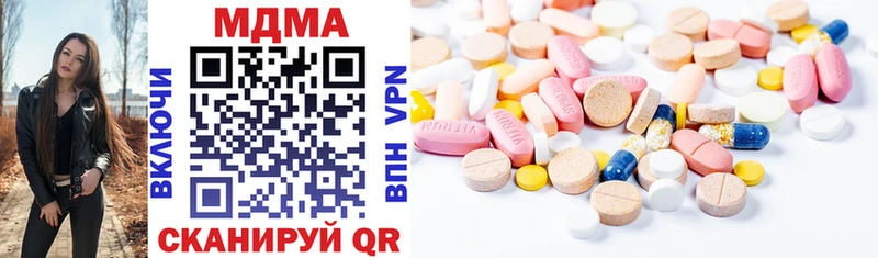 MDMA VHQ  Киреевск 