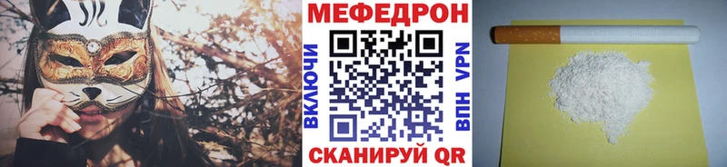 МЯУ-МЯУ 4 MMC  Киреевск 