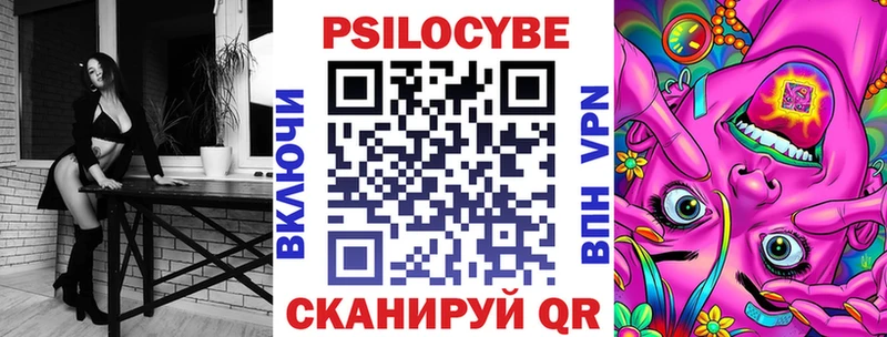 Галлюциногенные грибы Cubensis  hydra вход  Киреевск 